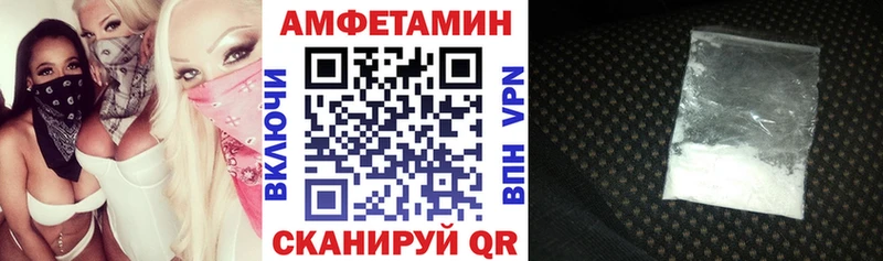 Амфетамин 97%  Перевоз 