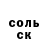 ГАШИШ Изолятор Max One