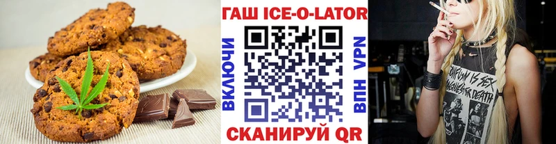 Canna-Cookies конопля  Перевоз 