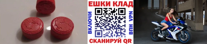 Ecstasy 99%  Перевоз 