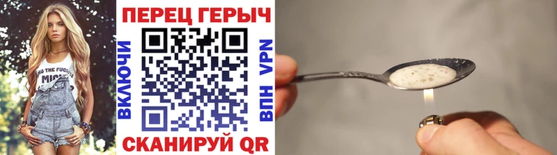 Героин Афган где найти Перевоз