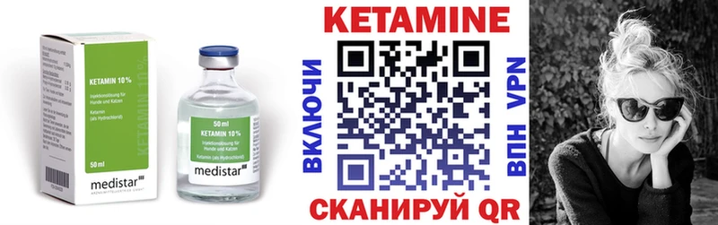 КЕТАМИН ketamine  Перевоз 
