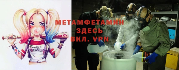 мяу мяу кристалл Дмитров