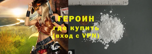 мяу мяу кристалл Дмитров