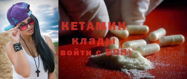 мяу мяу кристалл Дмитров