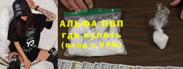 мдма Моршанск