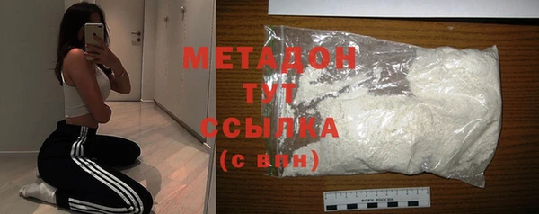 мяу мяу кристалл Дмитров