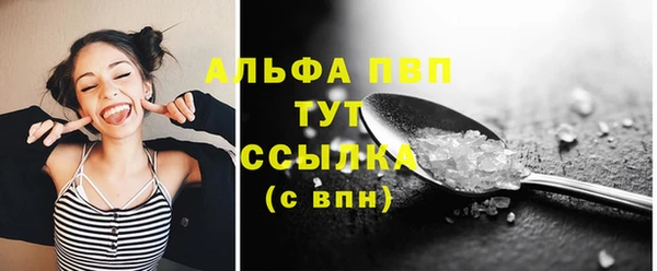 мяу мяу кристалл Дмитров