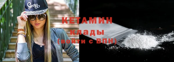 мяу мяу кристалл Дмитров