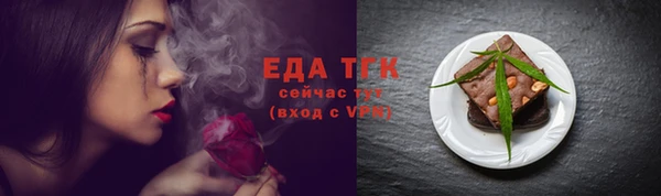 мяу мяу кристалл Дмитров