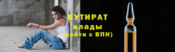 мяу мяу кристалл Дмитров