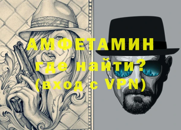 мяу мяу кристалл Дмитров