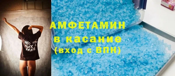 мяу мяу кристалл Дмитров