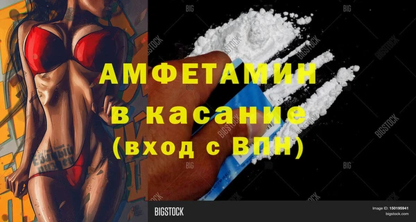 спиды Дмитровск