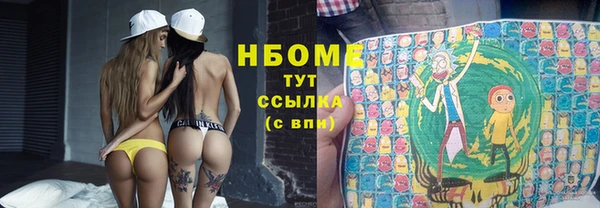 мяу мяу кристалл Дмитров