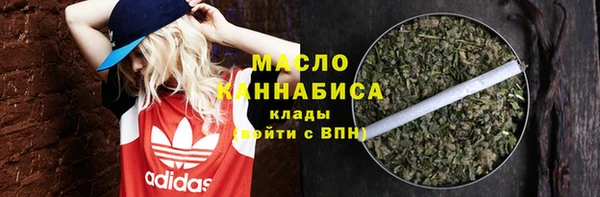 спиды Дмитровск