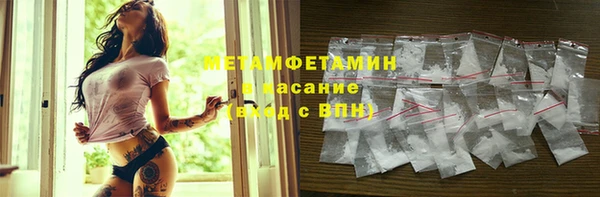 спиды Дмитровск