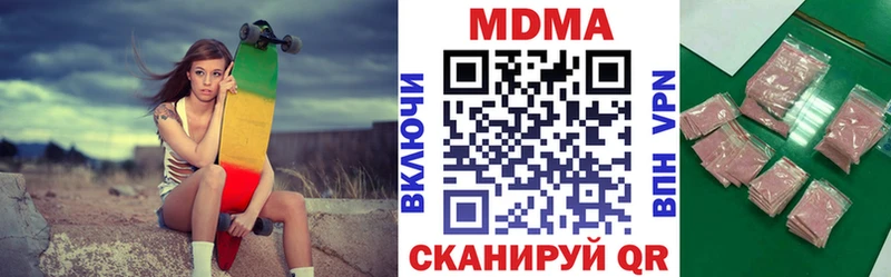 гидра ссылка  Перевоз  это телеграм  MDMA кристаллы 