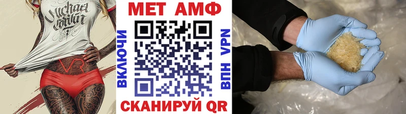 Метамфетамин Methamphetamine  купить  цена  Перевоз 