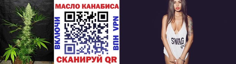 где купить наркотик  Перевоз  ТГК вейп с тгк 
